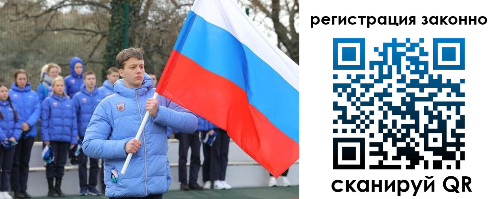 временная регистрация купить в Колпашево